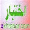 مرکز امور مشاوران حقوقی وکلا استان قزوین